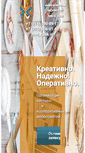 Mobile Screenshot of morissotshow.ru