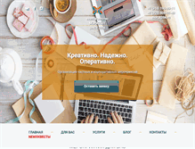 Tablet Screenshot of morissotshow.ru